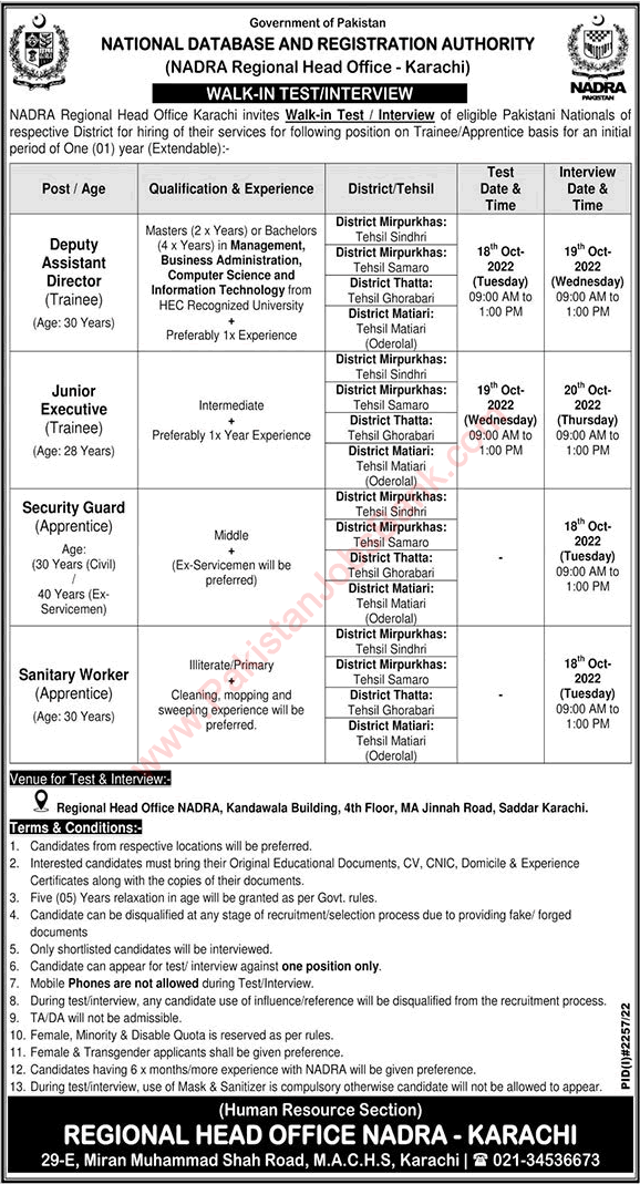 NADRA Jobs October 2022 Trainee Junior Executive & Others Walk in Test